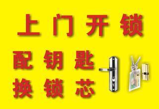 桂林秀峰区开锁换锁公司秀峰区换锁芯桂林市秀峰开锁服务